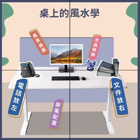 辦公桌上方有樑|辦公室風水